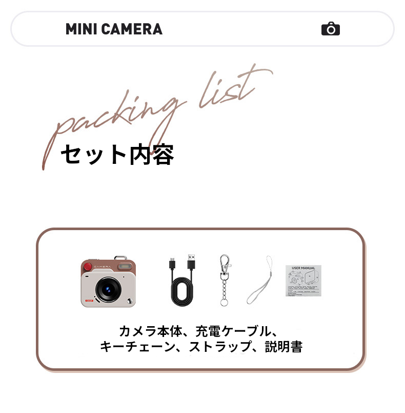 Retrola™ Mini Camera